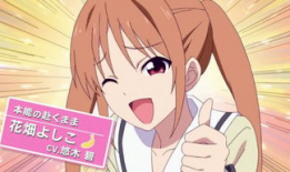 笨女孩动漫,青春校园的欢乐日常