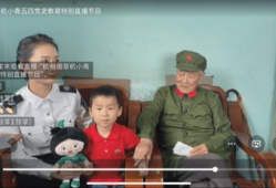 至91岁双胞胎直播回放